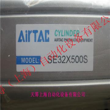 AIRTAC¿͚SE32*500S